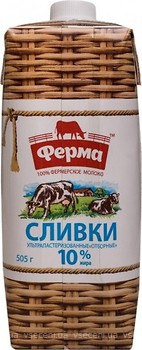 Фото Ферма сливки питьевые 10% 505 г