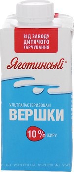 Фото Яготинське сливки питьевые 10% 200 г