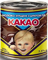 Фото Первомайский МКК молоко сгущенное с сахаром и какао 7.5% ж/б 370 г