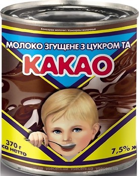 Фото Первомайский МКК молоко сгущенное с сахаром и какао 7.5% ж/б 370 г