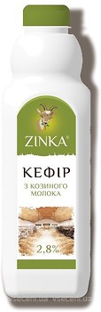 Фото Zinka кефир с козьего молока 2.8% 510 г