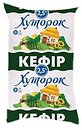 Кисломолочные напитки Хуторок