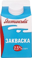 Фото Яготинская закваска 2.5% (пюр-пак) 450 г