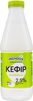 Фото Молокія кефир 2.5% (бутылка) 900 г