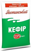 Фото Яготинский кефир 2.5% 1 кг