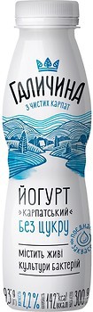 Фото Галичина йогурт питьевой Карпатский без сахара 2.2% 300 г