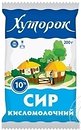 Творог Хуторок
