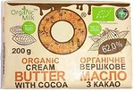 Масло, спреды, маргарин Organic Milk