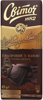 Фото Світоч черный Авторский классический с гранулами кофе 85 г