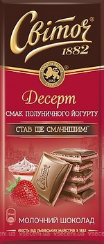 Фото Світоч молочный Десерт Клубничный йогурт 90 г