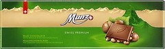 Фото Munz молочный Swiss Premium Hazelnut 300 г