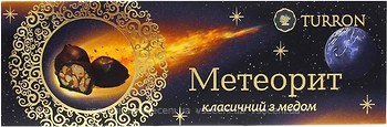 Фото Turron Метеорит 220 г