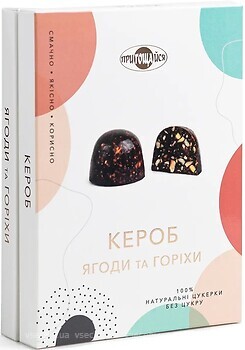 Фото Пригощайся Кэроб ягоды и орехи 70 г