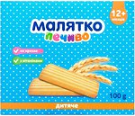 Печенье Малятко