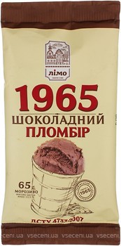 Фото Лімо пломбир в вафельном стаканчике 1965 шоколадный 65 г