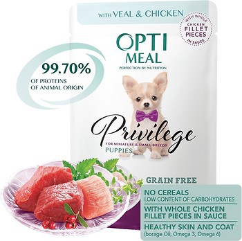 Фото Optimeal Privilege Puppies Veal & Chicken 85 г