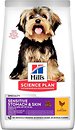 Фото Hill's Science Plan Sensitive Stomach & Skin Small & Mini Adult Chicken 1.5 кг