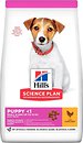 Фото Hill's Science Plan Small & Mini Puppy Food Chicken 1.5 кг