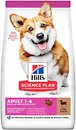 Фото Hill's Science Plan Small & Mini Adult with Chicken 300 г