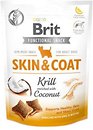 Фото Brit Care Dog Functional Snack Skin&Coat Krill 150 г