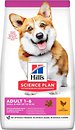 Фото Hill's Science Plan Small & Mini Adult with Chicken 1.5 кг