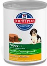 Фото Hill's Science Plan Canine Puppy Healthy Developmeny Chicken 370 г