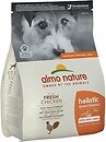 Фото Almo Nature Holistic Maintenance XS-S with Fresh Chiken 2 кг