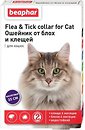Фото Beaphar Ошейник Flea&Tick Collar фиолетовый 35 см (10202)