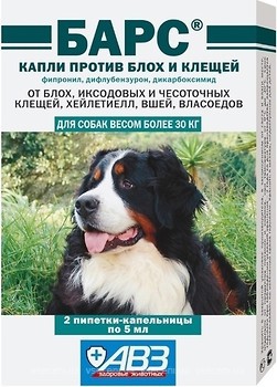 Фото АВЗ Капли Барс для собак от 30 кг 2 шт.