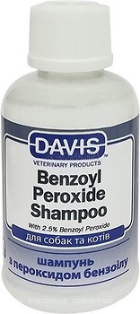 Фото Davis Шампунь Benzoyl Peroxide Shampoo 50 мл (BPSR50)