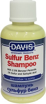Фото Davis Шампунь Sulfur Benz Shampoo 50 мл (SBSR50)
