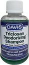 Фото Davis Шампунь Triclosan Deodorizing Shampoo 50 мл (TDSR50)