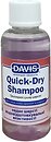 Фото Davis Шампунь Quick-Dry Shampoo 50 мл (QDSR50)