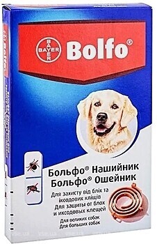 Фото Bayer Ошейник Bolfo для для щенков и собак 65 см