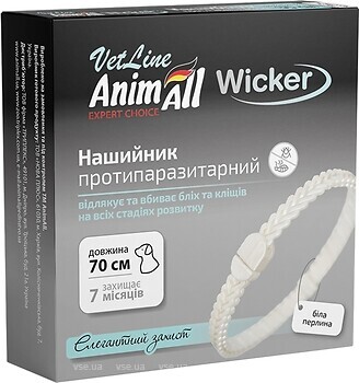 Фото AnimAll Ошейник Vetline Wicker для кошек и собак 70 см белая жемчужина