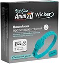 Фото AnimAll Ошейник Vetline Wicker для кошек и собак 35 см изумрудный