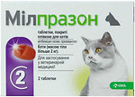Фото KRKA Таблетки Милпразон (Milprazon) для кошек более 2 кг, 2 шт