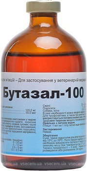 Фото Interchemie Раствор Бутазал-100 (Butasal) 100 мл