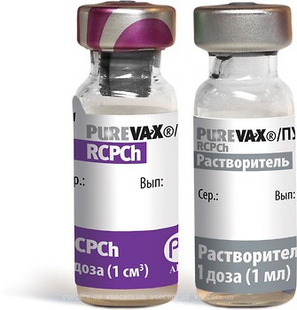 Фото Boehringer Ingelheim Порошок Пуревакс RCPCh (Purevax RCPCh) 2x1 мл (1 доза)