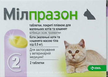Фото KRKA Таблетки Милпразон (Milprazon) для кошек до 2 кг, 2 шт