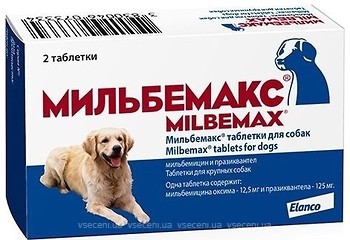 Фото Elanco Таблетки Мильбемакс для собак 2 шт