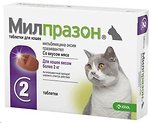 Фото KRKA Таблетки Милпразон (Milprazon) для кошек более 2 кг, 1 шт
