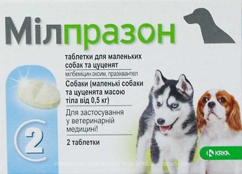 Фото KRKA Таблетки Милпразон (Milprazon) для собак до 5 кг, 1 шт