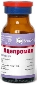 Фото Бровафарма Суспензия Ацепромал 10 мл