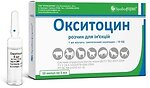 Фото Бровафарма Раствор Окситоцин 10 ЕД 5 мл