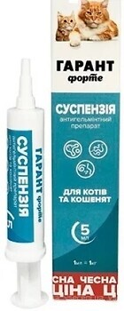 Фото UNICUM Суспензия Гарант Форте для кошек и котят 5 мл