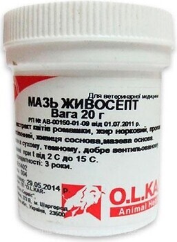Фото O.L.KAR. Мазь Живосепт 20 г