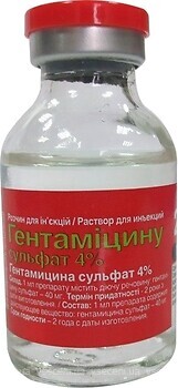 Фото O.L.KAR. Раствор Гентамицин 4% 10 мл
