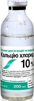 Фото O.L.KAR. Раствор Кальций хлорид 10% 200 мл