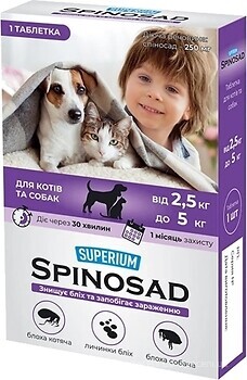 Фото Superium Таблетки Spinosad 250 мг, 2.5-5 кг 1 шт